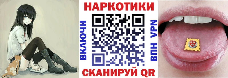 Продажа наркотиков Биробиджан Канабис  АМФ  Мефедрон  Cocaine 