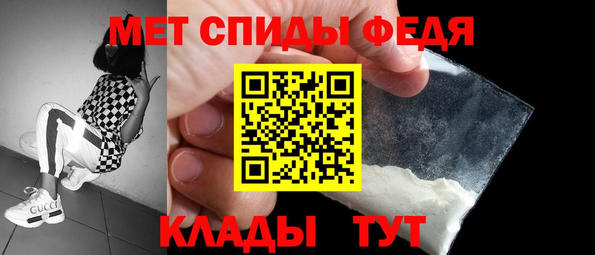 АМФ 98%  Вход с VPN  Амфетамин  mega ССЫЛКА  Биробиджан 