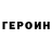 Первитин пудра KeepitDope_Joe