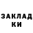 Бутират GHB KANAREIKA