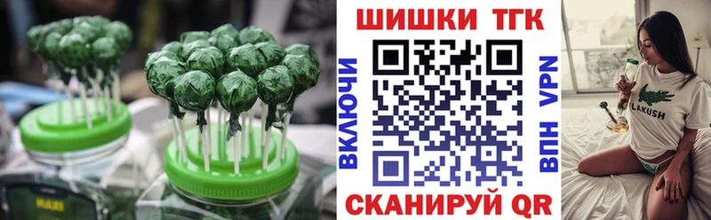 Печенье с ТГК конопля  как найти закладки  Биробиджан 
