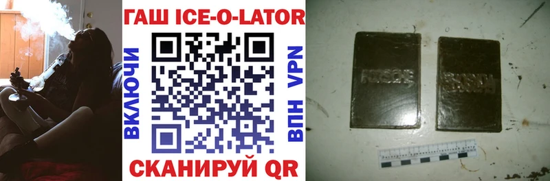 KRAKEN ссылки Биробиджан ГАШ ice o lator