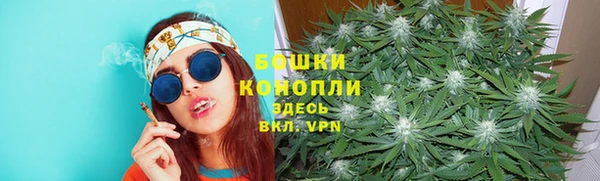 ALPHA PVP Армянск