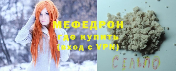 мескалин Балабаново