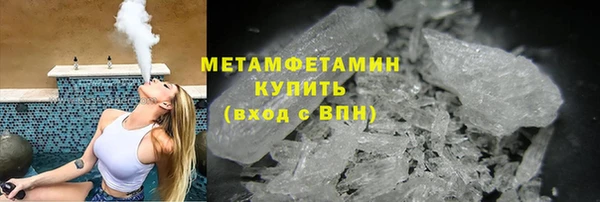мескалин Балабаново