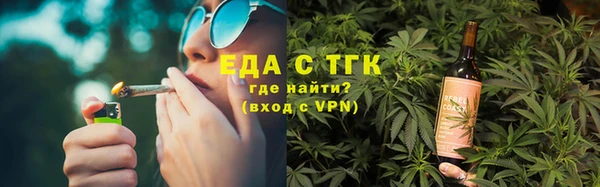 ALPHA PVP Армянск