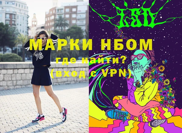 ALPHA PVP Армянск