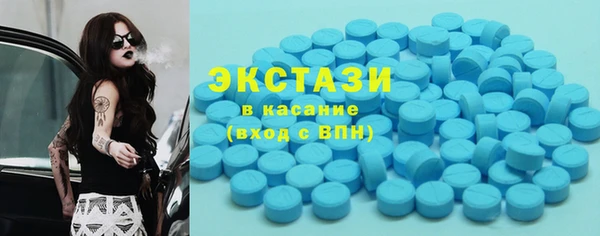 МДМА Баксан