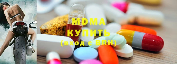 мдма Арсеньев