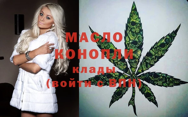ALPHA PVP Армянск