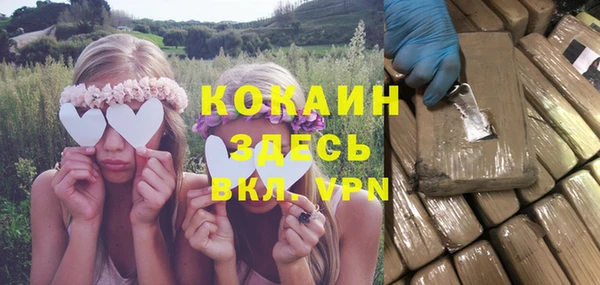 кокаин перу Балахна