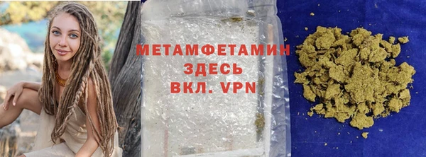 ALPHA PVP Армянск