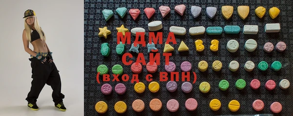 МДМА Баксан