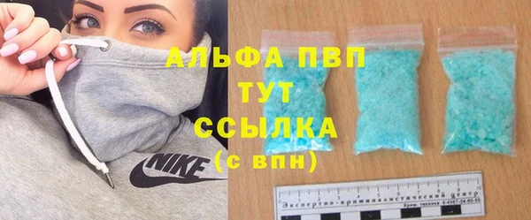 мескалин Балабаново