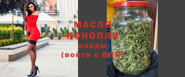 мескалин Балабаново