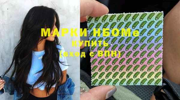 ALPHA PVP Армянск