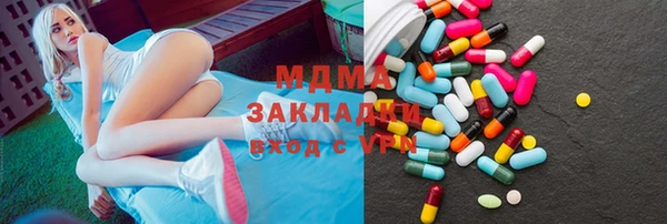 МДМА Баксан