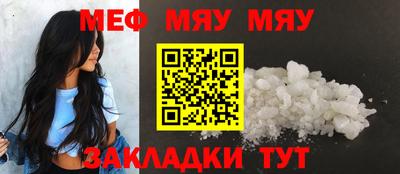 альфа пвп Славгород