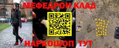 альфа пвп Славгород