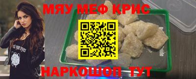 альфа пвп Славгород
