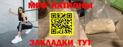 spice Славянск-на-Кубани