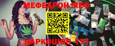spice Славянск-на-Кубани