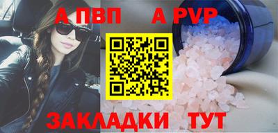 прущая мука Сланцы