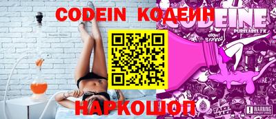 spice Славянск-на-Кубани