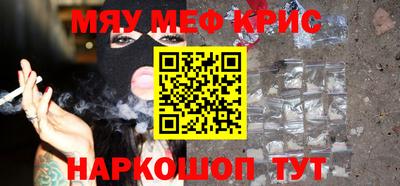 прущая мука Сланцы
