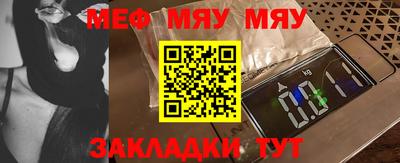 spice Славянск-на-Кубани