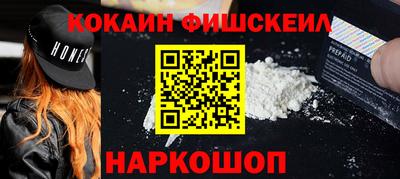 прущая мука Сланцы