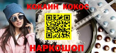 альфа пвп Славгород
