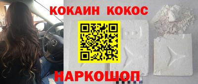 spice Славянск-на-Кубани