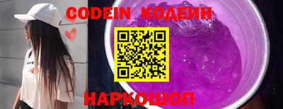 прущая мука Сланцы