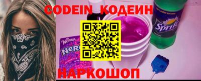 прущая мука Сланцы