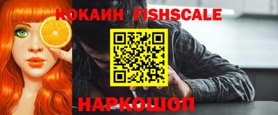 spice Славянск-на-Кубани