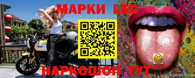 прущая мука Сланцы
