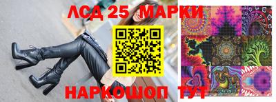 прущая мука Сланцы