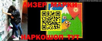 прущая мука Сланцы