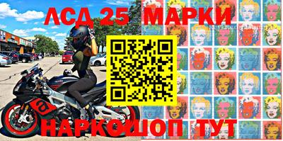 прущая мука Сланцы