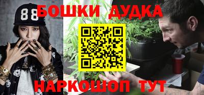spice Славянск-на-Кубани