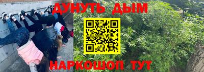 прущая мука Сланцы