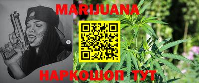 прущая мука Сланцы
