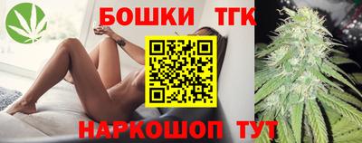 альфа пвп Славгород