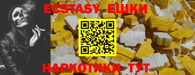 альфа пвп Славгород