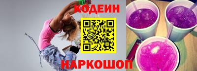 альфа пвп Славгород