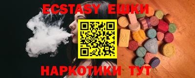 spice Славянск-на-Кубани