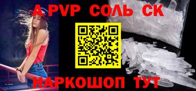 прущая мука Сланцы