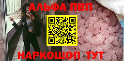 spice Славянск-на-Кубани