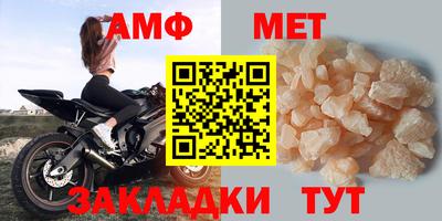 spice Славянск-на-Кубани